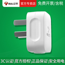 Bull plug three-legged GNT10 16 install household power supply three 10A industrial 16A triangle three-hole air conditioner joints