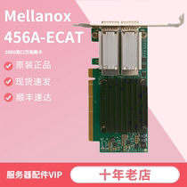 Mellanox MCX456A-ECAT 100G dual port 10 Gigabit network card ConnectX-4 VPI