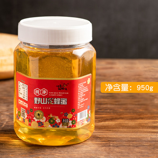 鸿香种蜂场野山花蜂蜜大别山正宗农家自产蜂蜜950g