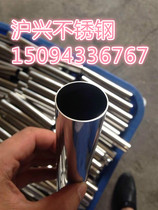 304 stainless steel capillary round tube Stainless steel tube outer diameter 12345678mm zero cut stainless steel seamless tube