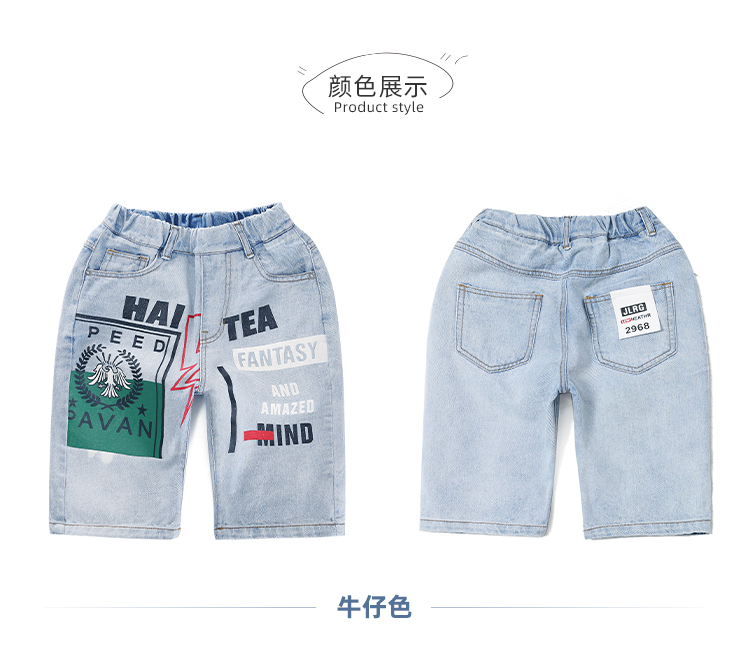 详情