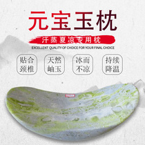 Natural Xiuyu solid jade pillow Sweat steam room lounge nap jade pillow Summer cool pillow