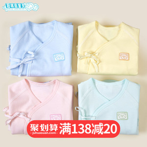 新生儿衣服0-3-6个月宝宝内衣套装春秋装夏季纯棉初生婴儿和尚服
