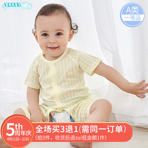婴儿连体衣夏季宝宝新生儿衣服装纯棉纱布短袖哈衣爬服空调服薄款