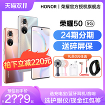 Lifting Off 220 Yuan Shunfeng Express Honor 50 Honor 5G Official Flagship Store Official Website New Model Direct Descent 50 Genuine Cell Phone 50pro All Netcom SE Glory Genuine Cell Phone