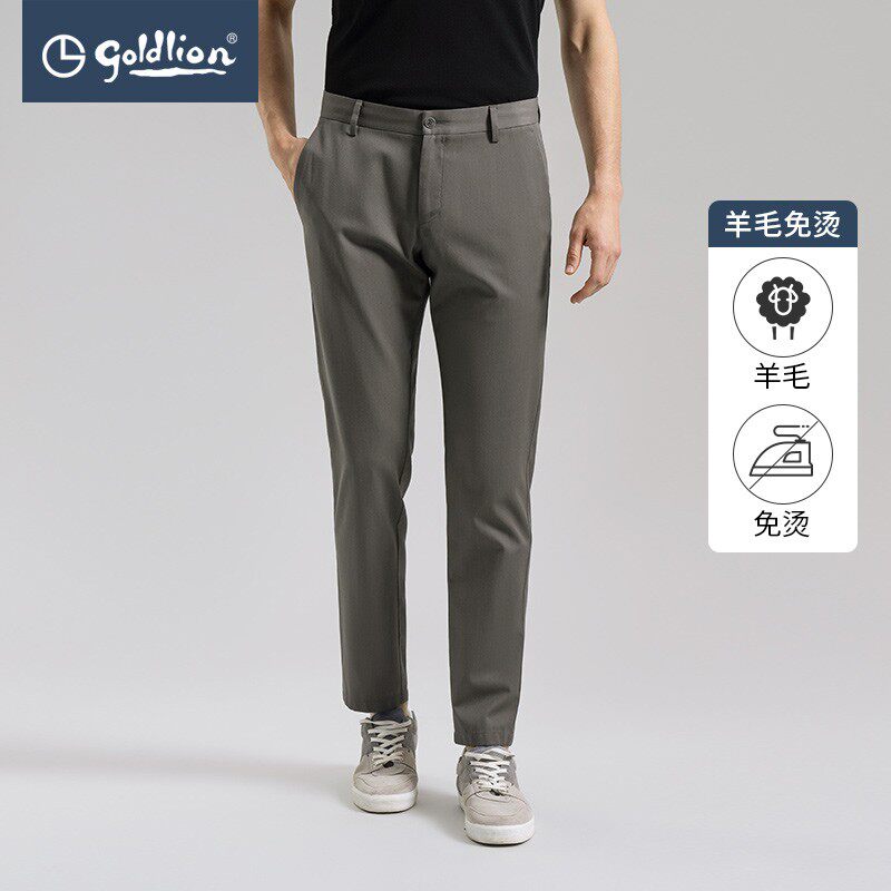 Goldlion 金利来 22年款 含羊毛免烫抗皱 男式休闲长裤 双重优惠折后￥279.1包邮 常规版、修身版、廓形版多色可选