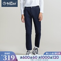 Jinlilai spring new straight tube trend wild contrast color loose casual fashion mens jeans (Hui)