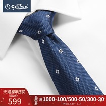 Jinlilai men imported silk fabric fashion casual Joker flower business dress tie men