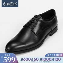 Jinlilai leather mens first layer cowhide fashion wipe color business dress lace-up leather shoes men (Hui)