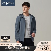 Jinlilai autumn and winter mens cotton blended water repellent fabric fashion hooded jacket jacket (Hui)