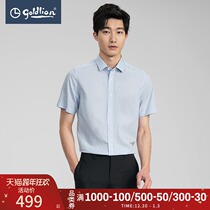 Jinlilai mens cotton blend fashion wild blue plaid comfortable glossy short sleeve dress shirt men