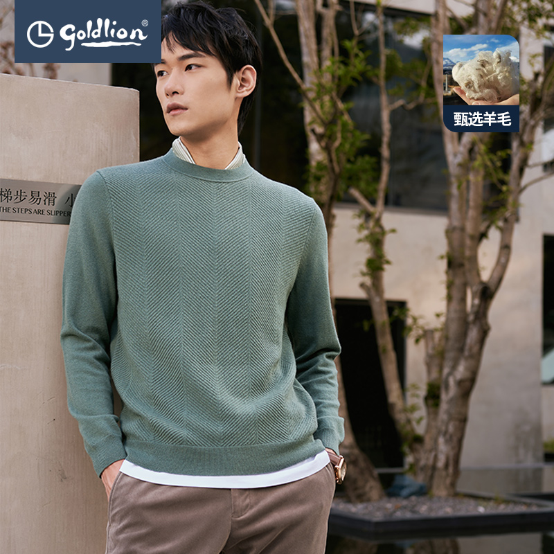 Goldlion 金利来 98%美利奴羊毛 男式圆领针织衫 双重优惠折后¥359.1包邮 多色可选