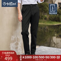 Jinlilay long-staple cotton micro-bullet non-iron easy to take care of straight mens business casual trousers