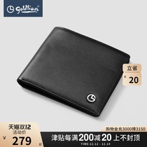 Jinlili new selection of cowhide flexible wear-resistant simple Business Mens first layer cowhide black horizontal wallet