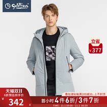 Jinlili autumn and winter mens new windproof warm and comfortable cotton hooded casual stand collar long cotton coat