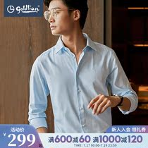 Jinlilai mens cotton-containing comfortable and exquisite Lingge jacquard business gentleman shirt (Hui)