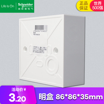 Schneider Electric 86 Type of universal minder box wall power switch socket Miner bottom case mounting box E238