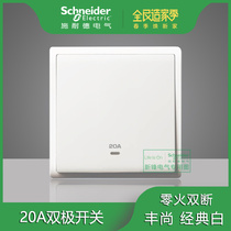 Schneider Switch Socket Fonchamp White 20A Bipolar Switch Lamp Qu Bath Bully Cold Air Switch