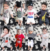 Female baby conjoined clothes summer male baby Summer clothes tide 0 Set 3 infants 6 Months 1 year old thin clothes