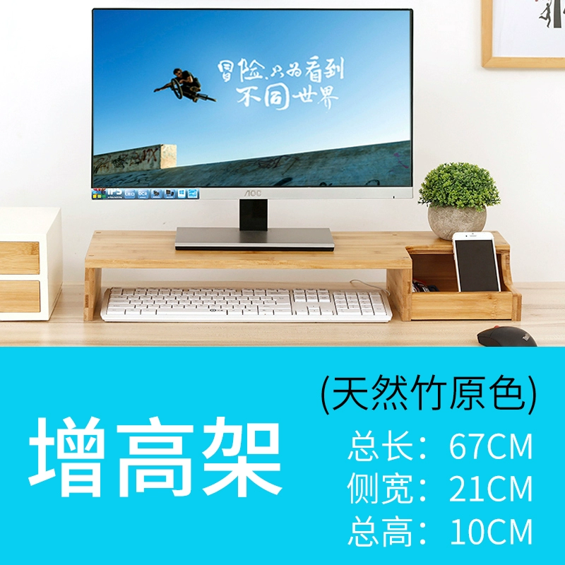 Tre Ting LCD Hiển thị đứng Giá đỡ gỗ vững chắc Lưu trữ máy tính để bàn đơn giản Kệ màn hình máy tính Tăng giá - Kệ