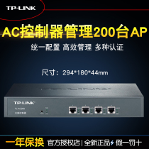TPLINK wireless controller TL-AC200 unified management 200 AP Commercial Hotel Hotel enterprise WIFI