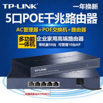 TP-LINK TL-R473GP-AC FULL GIGABIT POE ROUTER 48V STANDARD POE POWER SUPPLY ROUTE MANAGEMENT