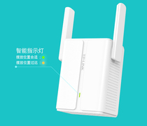 TP-LINK TL-WDA6330RE dual-frequency wifi signal amplifier 1200m relay wireless routing extension