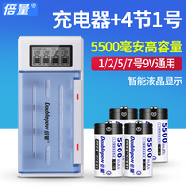 Double-volume multi-function LCD smart charger with 4 D-type high-capacity water heater gas stove with No. 1 battery