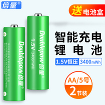 Double amount 5th rechargeable battery charger lithium battery set 3400 mWh game handle camera universal