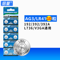 Double the amount of LR41 button battery small L736 luminous ear scoop AG3 Omron thermometer 1 5v electronic