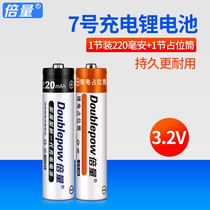 Double quantity 7th 10440 battery 3 2V rechargeable lithium iron phosphate battery for camera shaver