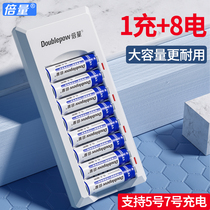 Double-volume No. 5 and No. 7 rechargeable battery 2000mAh large-capacity toy microphone universal can replace 1 5v lithium dry battery