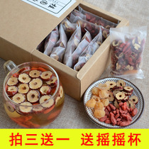 (Buy 3 send 1) Gui round red date medlar tea combined flower tea flower and herbal tea water fruit tea to shake a rocking cup