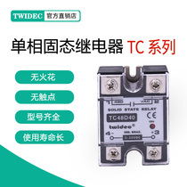 TWIDEC Hyundai Single Phase Solid State Relay TC Series 10A-100A Single Phase SSR