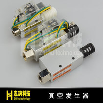 Manipulator accessories manipulator vacuum vacuum generator CV-10HSCK with switch vacuum silencer