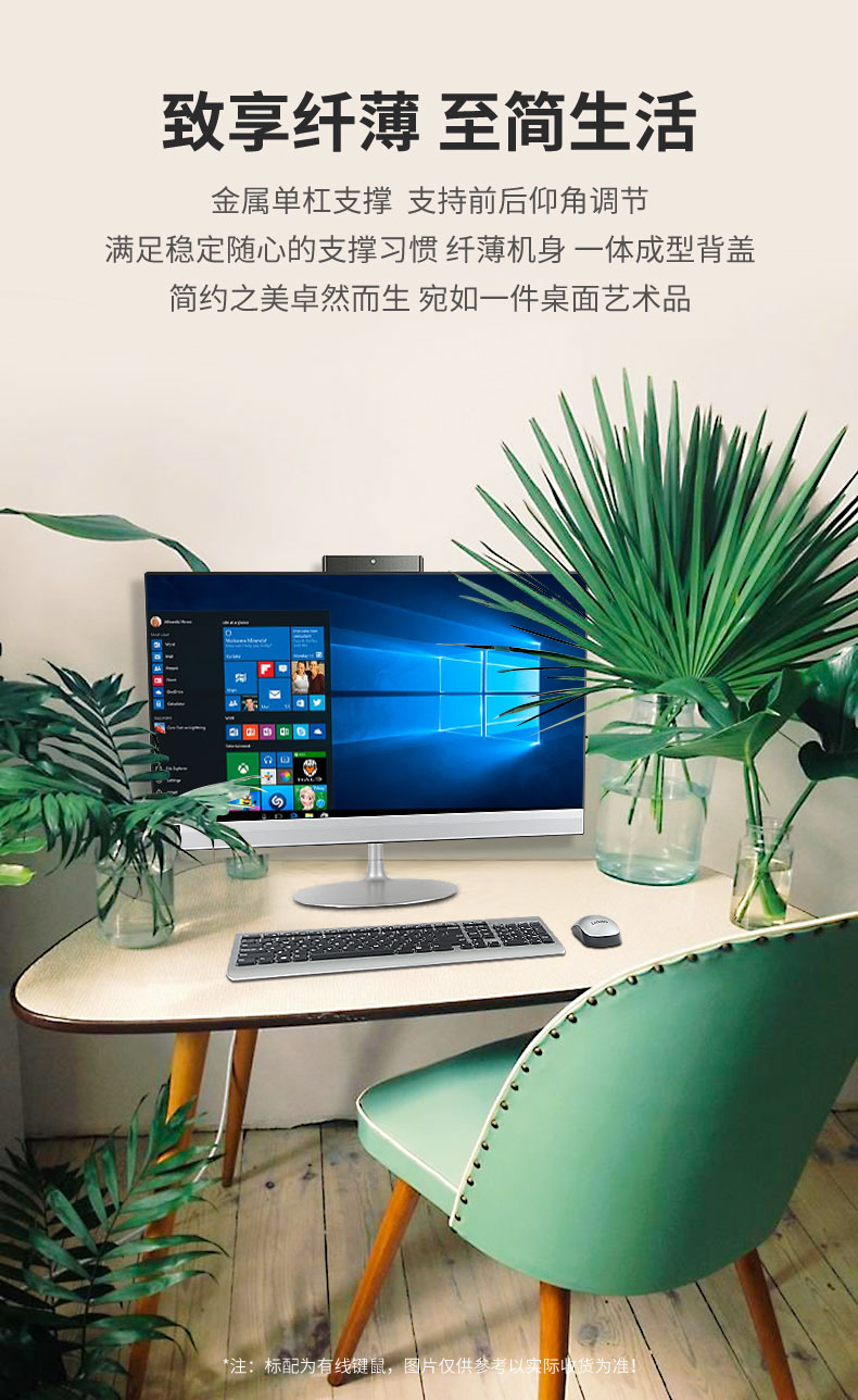 AIO520_06.jpg