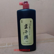 Minggui Pure Chinese Medicine Ink Yunzhong Yan Treasure Ink 500g Mounted Ink Painting and Calligraphy Creation Ink