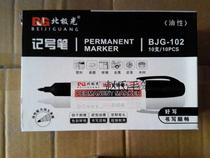 Northern Lights Oil Marker Express Large Head Pen Black Red Can Add Ink Site Office 100