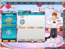 Gold medal reputationQQ speed energy source Racing source plan activation S car activation level 10 can be modified