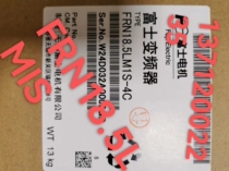 New original LIFUT Fuji elevator dedicated inverter FRN18 5LMIS-4C 18 5KW