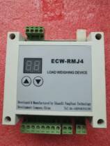 Special Offer Elevator Weighing Device ECW-RMJ4