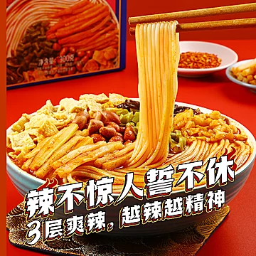 螺蛳粉300g3盒装【赠送酱油+醋】[8元优惠券]-寻折猪