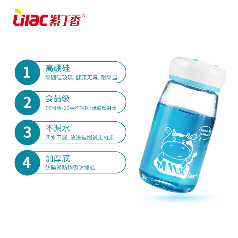 紫丁香玻璃杯水杯便携杯子创意家用水瓶可爱随手杯学生女带盖茶杯产品展示图1