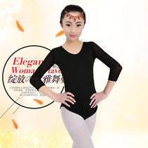 Latin Dance Dress Girl Child Velvet Long Sleeve Practice Costume Contest Dance Dress Less Children One-piece Blouse Autumn Winter Suit