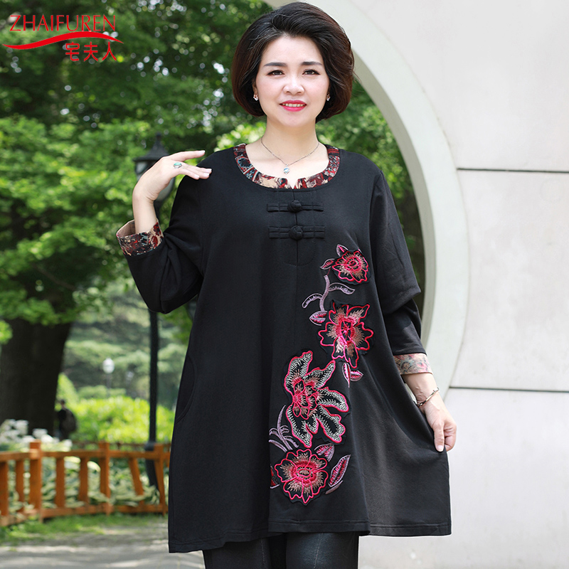 Middle Aged Women's Clothing Obese Mother Loaded Spring Dress 7080 Year Old Embroidered Long Sleeve Tete Body Gats Up Extra-Size T-shirt 260 Catty