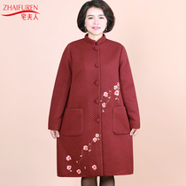 House Lady 2020 spring and winter New trench coat middle-aged and elderly womens fattened plus size ladies coat 220 Jin