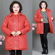 200kg of middle-aged and elderly autumn winter coat female fat mother winter down cotton jacket 4050 years old fat plus size cotton coat