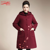 House Lady middle-aged and elderly women winter clothes special fat plus size fat mother clothes windbreaker embroidered cotton coat 200kg