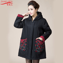 Middle-aged and elderly womens winter clothes mothers cotton coat special body plus fat plus size 220kg grandma loose cotton clothes