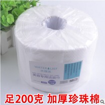 Thickened disposable washcloth non-woven cleansing towel paper towel beauty salon Pearl cotton cotton cotton